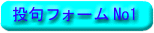 tH[No1